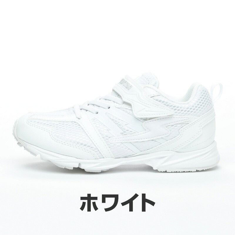ムーンスター スーパースター 子供靴 キッズ ジュニア スニーカー SS J755 ホワイ...
