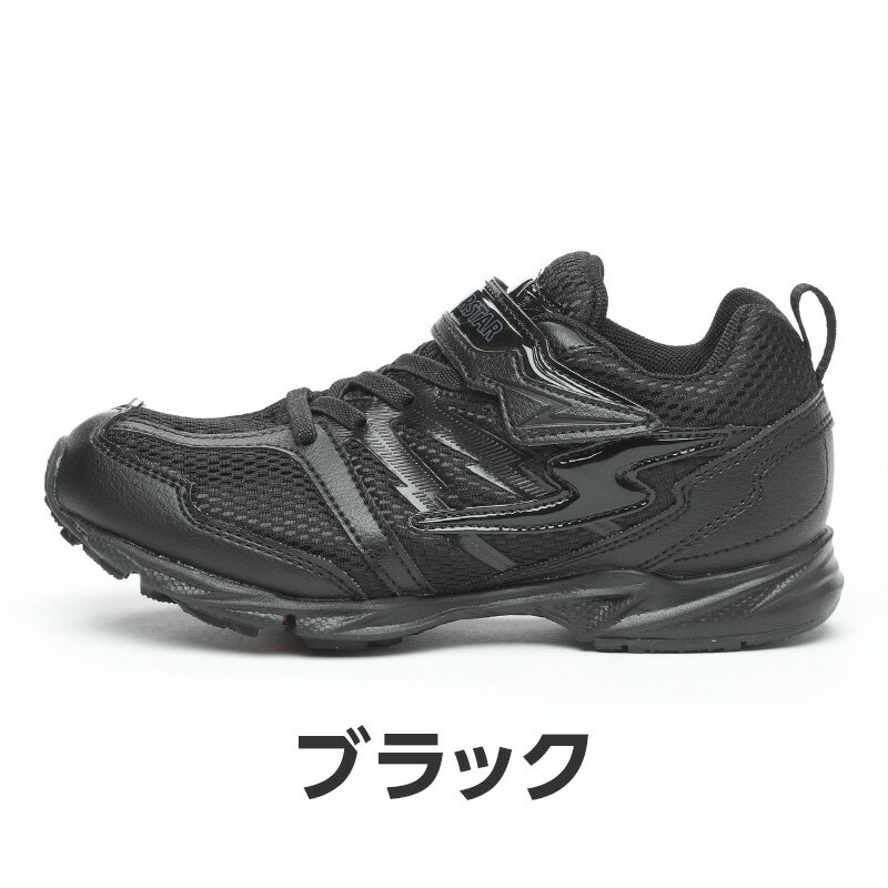 ムーンスター スーパースター 子供靴 キッズ ジュニア スニーカー SS J755 ホワイ...