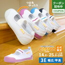 【4/15 00:00〜春のくつまつり 15%OFFクーポン】ムーンスター キャロット 【2024年秋新作】 子供靴 上履き CR ST11 3E ホワイト ピ...