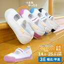 【9/4 20:00-9/11 1:59 10%OFFクーポン】ムーンスター キャロット 子供靴 上履き CR ST11 3E ホワイト ピンク ネイビー サックス moonstar 幅広 上靴 お受験 面接 学校 入園 入学 抗菌防臭 こども キッズ 小学生