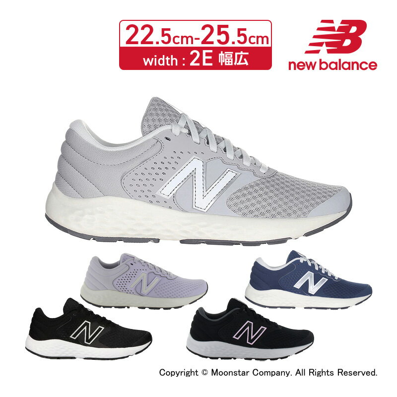 【5/18-5/20 10％OFFクーポン】ニューバランス new balance 【2024年春新作】 レディース ランニング シューズ NB WE420 2E お揃い ペアコーデ 母の日 敬老の日 黒 ネイビー グレイ ホワイト ブラック ピンク 22.5-25.5cm 靴 おしゃれ