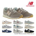 【エントリーでP+9倍】ニューバランス new balance 【2024年春新作】 レディース ランニング スタイル スニーカー NB WL373 母の日 ライトグレイ ピンク ブルー ネイビー ベージュ ライトベージュ グレイ ブラウン ブラック 黒 22cm-25cm 靴 おしゃれ