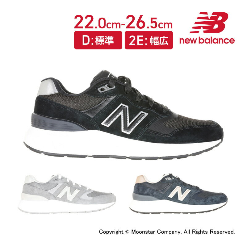 【5/18-5/20 10％OFFクーポン】ニューバランス new balance レディース ウォーキング シューズ NB WW880 お揃い ペアコーデ 母の日 敬老の日 黒 ブラック グレイ ネイビー D2E 22-26.5cm おしゃれ 通勤