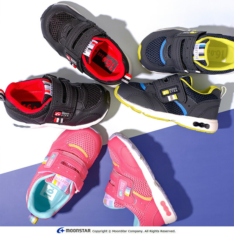 【4/4 20:00-4/10 23:59 10%OFFクーポン】ムーンスター moonstar キャロット 子供靴 キッズ スニーカー CR C2146 幅広 3E 急速乾燥 抗菌防臭 ネイビー ピンク ブラック ラベンダー 紫 ストーン ミント 黒 紺 14-21cm