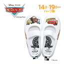【4/15 00:00〜春のくつまつり 15%OFFクーポン】ムーンスター moonstar ディズニー カーズ 子供靴 キッズ 上履き DN05 ホワイト 上...