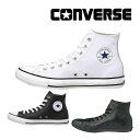 コンバース コンバース CONVERSE 【40％OFFセール】 レディース スニーカー LEA オールスター HI お揃い ペアコーデ 母の日