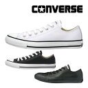 楽天ムーンスター公式ショップコンバース CONVERSE 【40％OFFセール】 レディース スニーカー LEA オールスター OX お揃い ペアコーデ 母の日