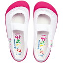 【4/27 10:00-5/6 23:59 10%OFFクーポン】ムーンスター moonstar 子供靴 上履き はだしっこ01 ピンク 上靴 お受験 面接 学...