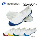 【4/27 10:00-5/6 23:59 10%OFFクーポン】ムーンスター moonstar 子供靴 上履き 25cm-30cm 2E 上靴 学校 入園 入...