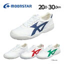 ムーンスター moonstar 子供靴 上履き バイオLT 04 2E 国産 日本製 上靴 学校 入園 入学 抗菌防臭 20-30cm ホワイト レッド ブルー...