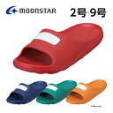 ムーンスター moonstar 子供靴 学校サンダル サンダル スリッパ 22-29.5cm 2-9号 校内履き 上履き 内靴 MS 7100S 上靴 学校 入...