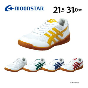 moonstar ムーンスター 子供靴 体育館 シューズ MS 1400T 21.5-31cm 体育館履き 体育館シューズ 学校 中学 高校 入学 抗菌防臭 校内履き 上履き 内靴 紐靴 ひも靴 ホワイト レッド イエロー ネイビー グリーン 白 赤 黄 紺 緑