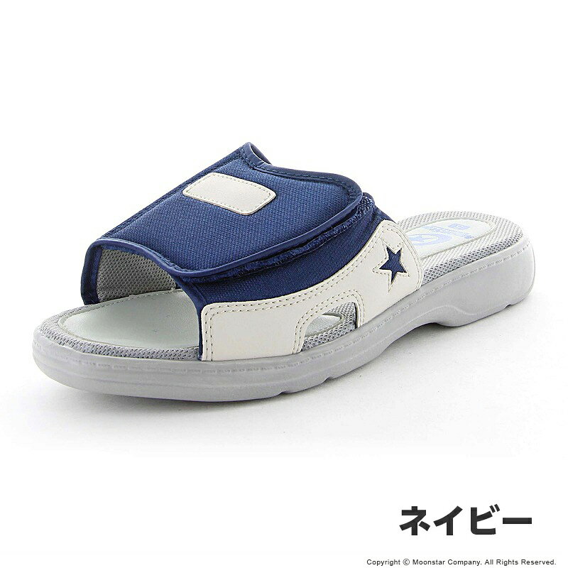 ムーンスター moonstar 子供靴 学校サンダル サンダル スリッパ 21-31cm 2-8号 校...