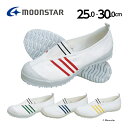 ムーンスター moonstar 子供靴 上履き 月星体育1型A 25cm-30cm 2E 上靴 学校 入園 入学 白 抗菌防臭 うわばき 子供 体育館シューズ