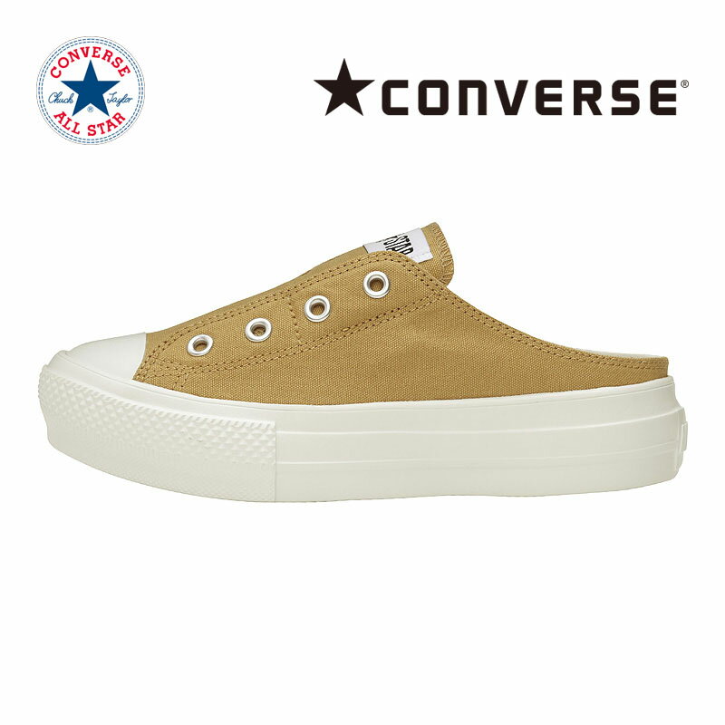 【10％OFFクーポン配布中！】 コンバース CONVERSE レディース ミュール スニーカー オールスター ライト PLTS ミュール スリップ OX　ベージュ