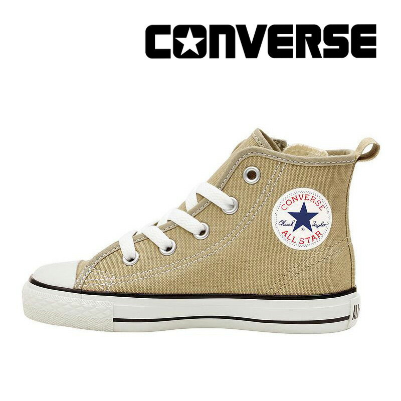 コンバース CONVERSE 子供靴 キッズ スニーカー チャイルド オールスター N カラーズ Z HI ベージュ お揃い 親子コーデ リンクコーデ