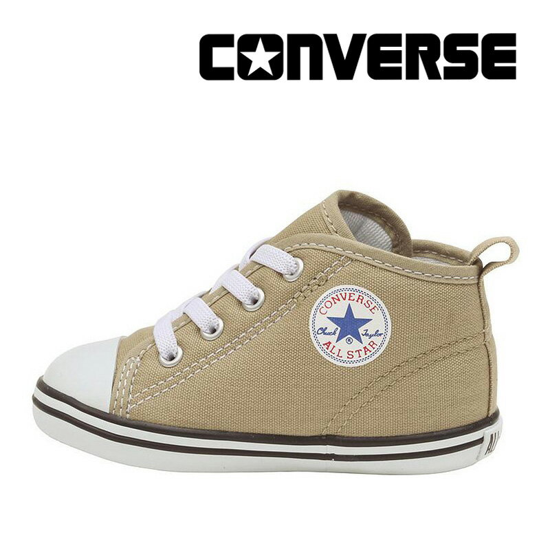 コンバース CONVERSE 子供靴 ベビー シューズ ベビー オールスター N カラーズ Z ベージュ お揃い 親子コーデ リンクコーデ