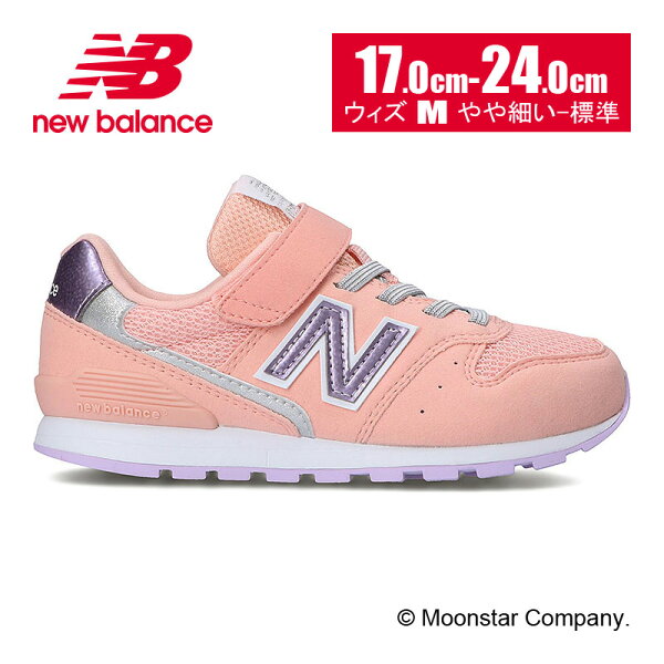 10%OFFクーポン配布中 4/18 ニューバランスnewbalance 21年春 子供靴キッズジュニアスニーカーNBYV9