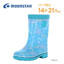 【4/20-4/21 10％OFFクーポン】moonstar ムーンスター MSレイン 子供靴 キッズ レインブーツ MS RB C65 サックス 14cm 15cm 16cm 17cm 18cm 19cm 20cm 21cm 長靴 雨靴 梅雨 洗えるインソール エバックスN