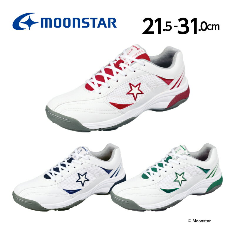 moonstar ムーンスター 子供靴 グランド シューズ MS 3000G 21.5cm-31cm 2E グランド履き 通学履き 学校 中学 高校 入学 抗菌防臭 校内履き 上履き 内靴 紐靴 ひも靴 ホワイト レッド ネイビー…