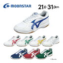 ムーンスター moonstar 子供靴 体育館 シューズ ジムスターS300 21cm-31cm 2E 体育館履き 体育館シューズ 学校 中学 高校 入学 抗菌...