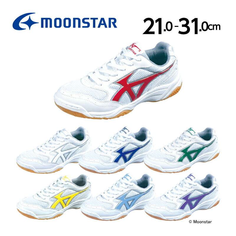 moonstar [X^[ qC ̈ V[Y WX^[S400 21cm-31cm 2E ̈ٗ ̈كV[Y wZ w Z w  RۖhL bh CG[ l[r[ lCr[ p[v O[ Cgu[