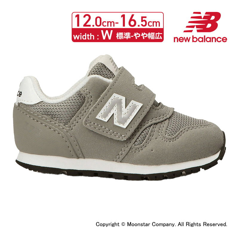 ニューバランス new balance 子供靴 ベビー シューズ IZ373KG2 W グレイ 運動会 百選