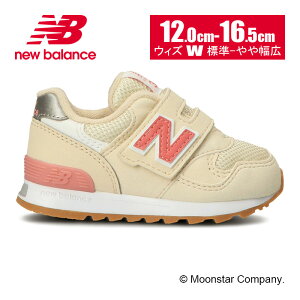 【9/20限定！エントリーでポイント+9倍(エントリー必須)】ニューバランス newbalance 【2022年春新作】 子供靴 ベビー キッズ シューズ NB IO313JBE W ホワイト 白