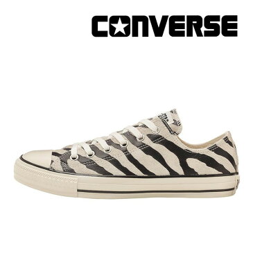 コンバース CONVERSE 【2022年秋新作】 メンズ/レディース スニーカー スエード オールスター US ゼブラ OX ホワイト/ブラック お揃い リンクコーデ 白 黒 8月19日発売 百選