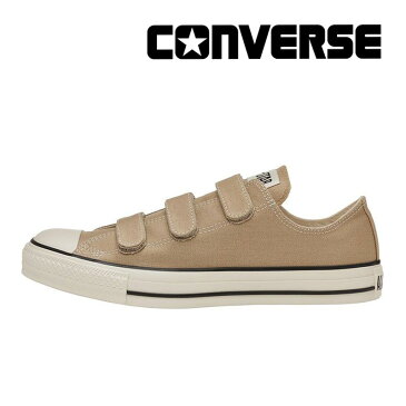 コンバース CONVERSE 【2022年秋新作】 メンズ/レディース スニーカー オールスター V-3 OX ベージュ 7月22日発売