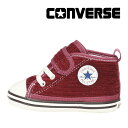 コンバース CONVERSE 子供靴 ベビー シューズ ベビー オールスター N コーデュロイ V-1 マルーン お揃い リンクコーデ【残りサイズ16.0cm】...