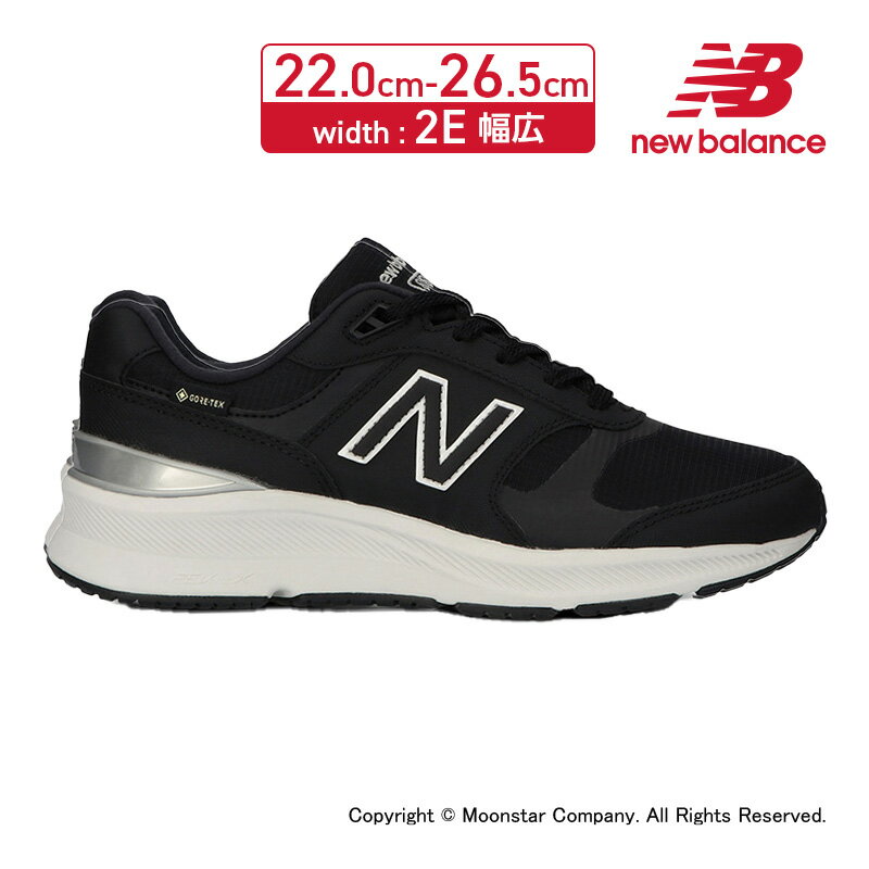 ニューバランス 【5/10限定！抽選で最大100％Pバック】ニューバランス new balance レディース スニーカー WW880GB5 ブラック 黒 ウォーキング NB 2E D ゴアテックス GORETEX ウォーキング 旅行 ビジネス 防水 幅広 23cm 23.5cm 24cm 24.5cm 25cm 25.5cm