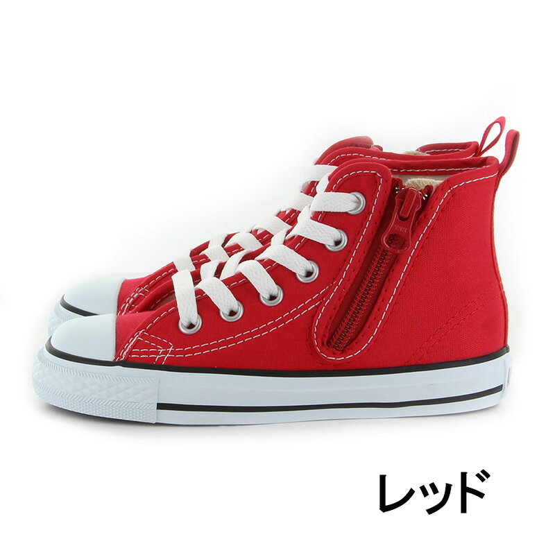 コンバース CONVERSE 子供靴 キッズスニーカー チャイルド オールスター N Z HI 白...