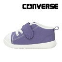 コンバース CONVERSE 【30％OFFセール】 子供靴 ベビー シューズ ベビー オールスター ライト V-1 パープル お揃い リンクコーデ 5月9日セ新