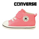 コンバース CONVERSE 【2023年春新作】 子供靴 ベビー シューズ ベビー オールスター N NC V-1 ピンク 03月08日発売