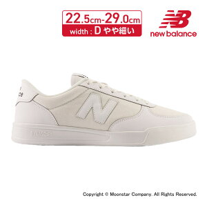 【8/1限定！抽選で最大100％Pバック】ニューバランス new balance 【2023年春新作】 メンズ/レディース コート スタイル スニーカー NB CT30CW2 D ホワイト お揃い リンクコーデ 白 02月発売