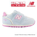 【14日〜エントリーでP5倍＋15日は抽選で100％Pバック】【2023年春新作】 ニューバランス new balance 子供靴 ベビー シューズ NB IZ373XT2 W ブルー 運動会 12cm マジックテープ 脱ぎ履きしやすい 面ファスナー