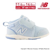 【30％OFFセール】ニューバランス new balance 子供靴 ベビー シューズ NB IO123HD...