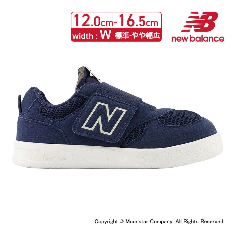 【残りサイズ12.0cm】 ニューバランス new balance 【33％OFFセール】 子供靴 ベビー シューズ NB NW300N1 W ネイビー