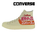 コンバース CONVERSE 【60%OFFセール】 メンズ/レディース スニーカー オールスター (R)カルビー ポテトチップス HI コンソメパンチ お揃い...