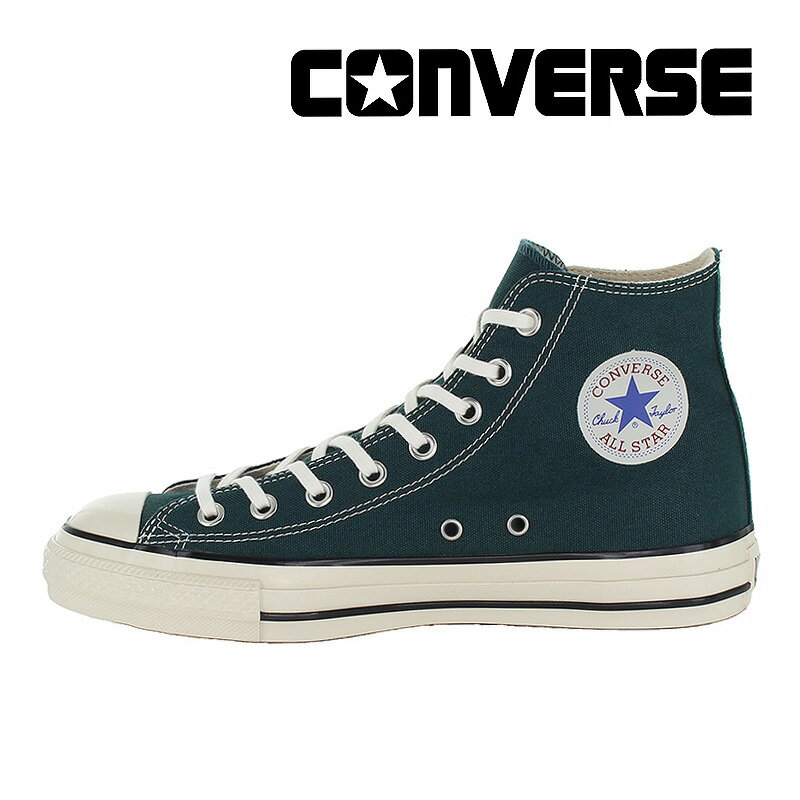  コンバース CONVERSE  メンズ/レディース スニーカー オールスター US HI フォレストグリーン お揃い リンクコーデ