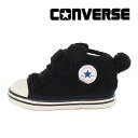 コンバース CONVERSE 【2023年秋新作】 子供靴 ベビーシューズ ベビー オールスター N ボアクマ V-1 ブラック 黒