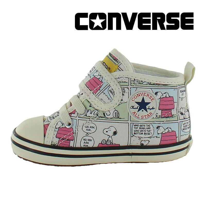 コンバース CONVERSE 【20