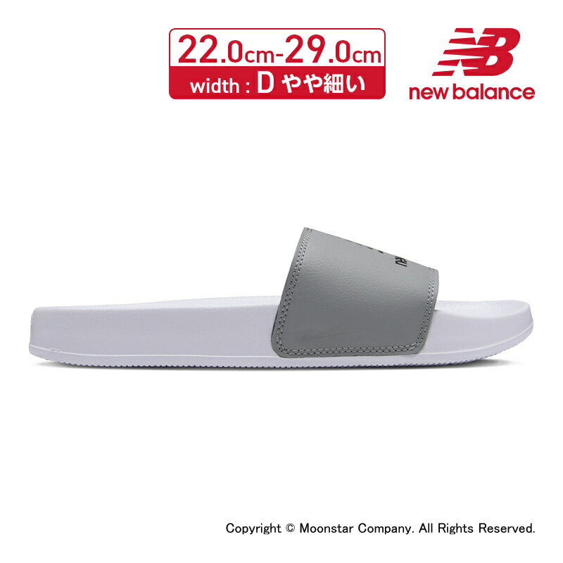 ニューバランス サンダル レディース 【5/10限定！抽選で最大100％Pバック】ニューバランス new balance 【2024年夏新作】 メンズ/レディース サンダル NB SUF050F2 D ホワイト/グレイ お揃い リンクコーデ 白