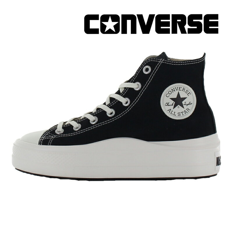 コンバース CONVERSEレディース スニーカー オールスター ライト PLTS II HI ブラック