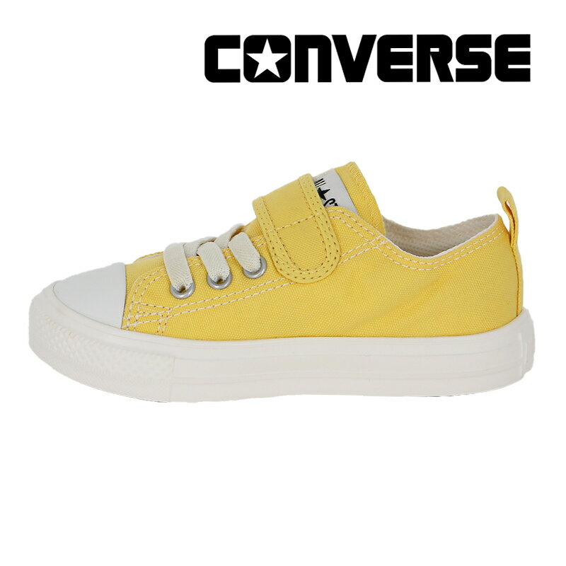 コンバース CONVERSE 子供靴 キッズスニーカー チャイルド オールスター ライト V-1 OX エッグイエロー【6月1日セール値下げ30%OFF】