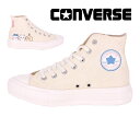 コンバース CONVERSE レディース スニーカー オールスター ライト PLTS PT HI / チイカワ クリーム【8月1日2025年春新作値下げ20%OFF】