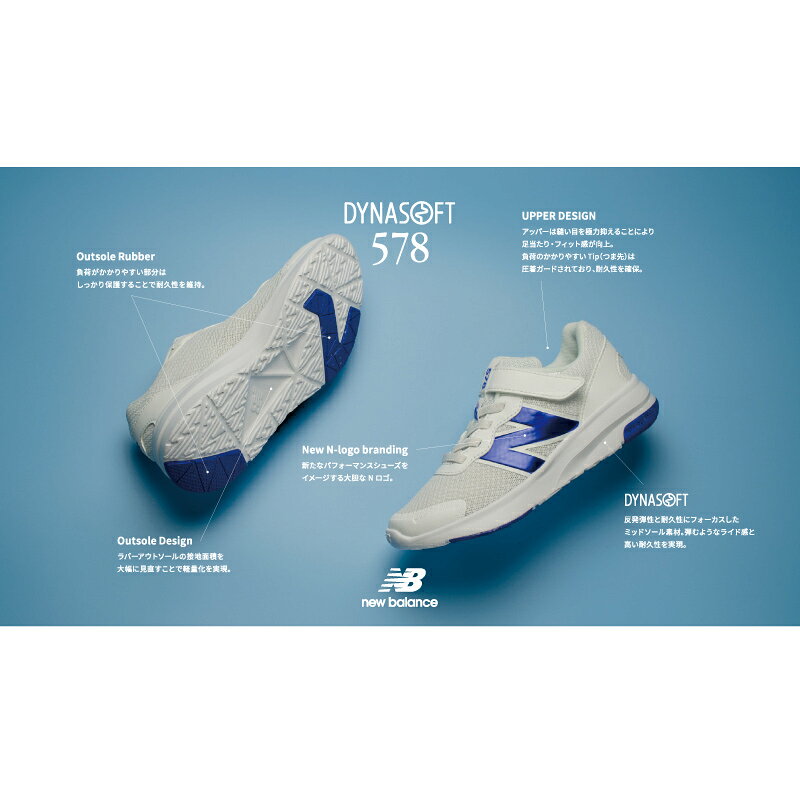 【10%OFFクーポン配布】【選べるカラー】ニューバランス new balance 子供靴 キッ...