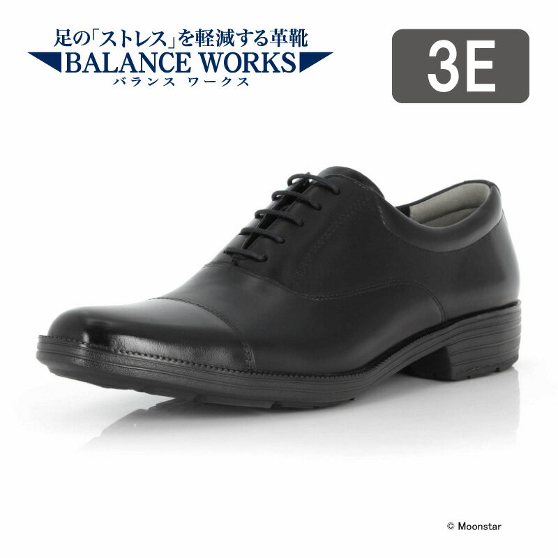 【11/20 20:00-11/27 1:59 10%OFFクーポン】ムーンスター メンズ ビジネスシューズ 革靴 ブラック ブラウン 黒 茶 本革 天然皮革 ...