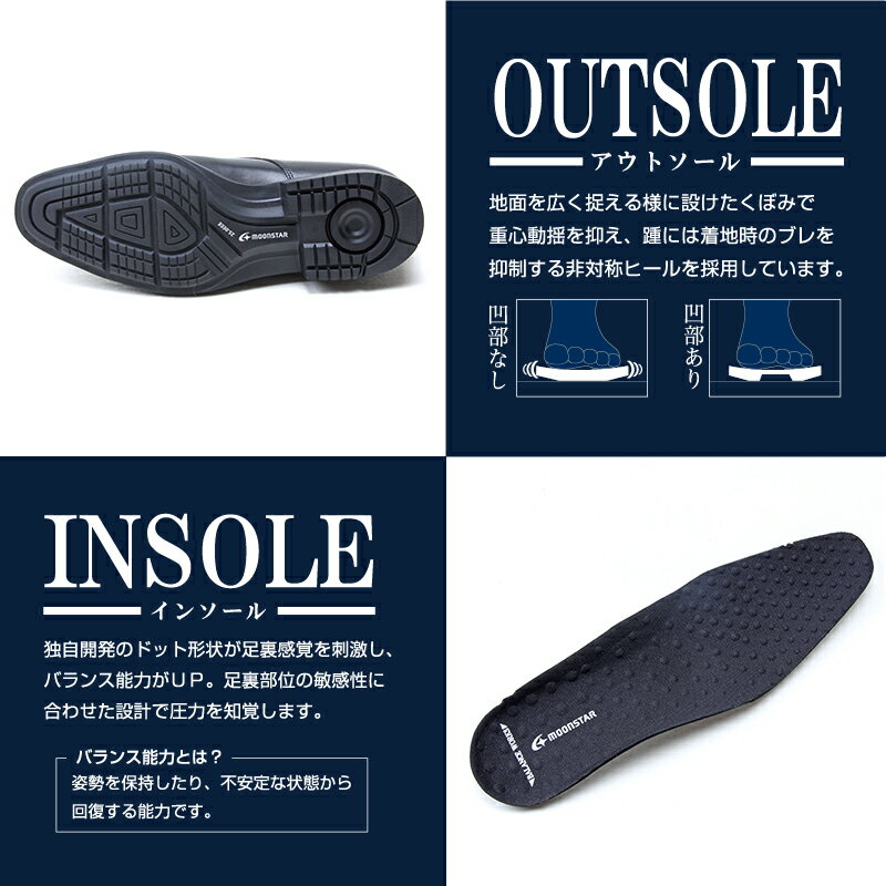 【5/9 20:00-5/18 23:59 10%OFFクーポン】ムーンスター メンズ ビジネスシューズ 革靴 ブラック ブラウン 黒 茶 本革 天然皮革 レザー 幅広設計 歩きやすい 抗菌防臭 冠婚葬祭 就活 新生活 バランスワークス moonstar BALANCE WORKS 父の日 敬老の日 24.5cm-30cm